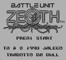Image n° 1 - screenshots  : Battle Unit Zeoth